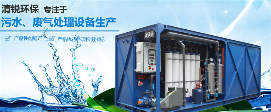 回轉(zhuǎn)式機(jī)械格柵設(shè)備 回轉(zhuǎn)式機(jī)械格柵設(shè)備