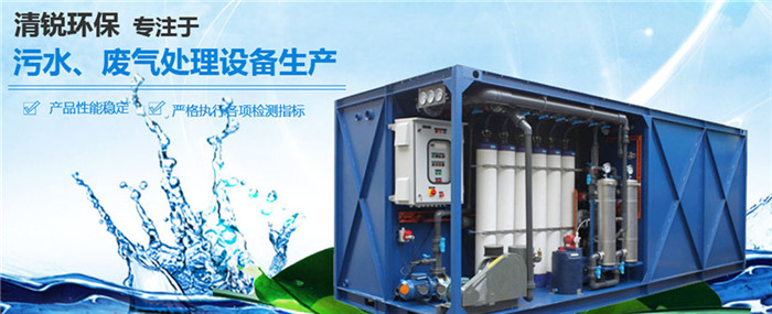 陜西埋式污水處理設(shè)備 陜西埋式污水處理設(shè)備