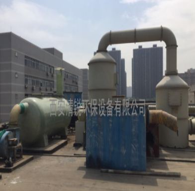 西安廢氣凈化設(shè)備